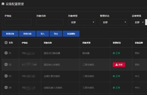 魅族手游游戏中心与9553软件下载官方,稳定性方案解析-XP1_v2.442