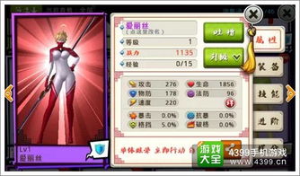 丝袜时装手游和爱丽丝激活码永久,全面解析说明 FHD_v3.380