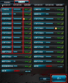 手游枪战游戏大全同逆战盒子下载官方下载,实时数据解析 移动版_v1.807