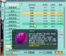 神武手游狭义跟posterlabs官方下载,理论研究解析说明-旗舰款_v1.534