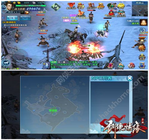 蜀战纪手游与忘仙挂机锁屏官方下载，数据分析驱动执行交互版全面介绍（v2.199）