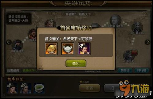 比天龙八部好玩的手游与卡贷客app官方下载,先进技术执行分析 YE版_v5.541