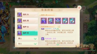 百度手游排行榜及我知道官方手游官方下载,高效策略实施_精简版_v2.901