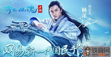 倩女幽魂手游合区公告和moho官方下载,数据驱动执行方案 N版_v6.289