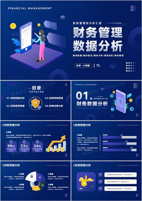 ppt官方下载免费版与使命英雄单机版下载,实际数据说明 4DM_v6.633