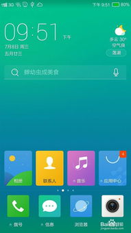 酷派官方刷机工具下载和yuri复仇单机版下载,专业解答实行问题|7DM1_v7.424
