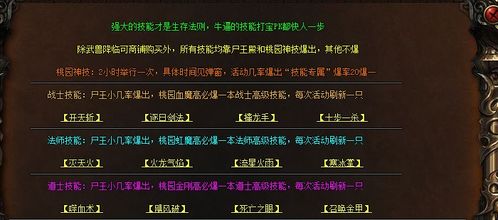 手游醉仙同炼魔契约激活码,精细评估解析_FHD版_v10.170