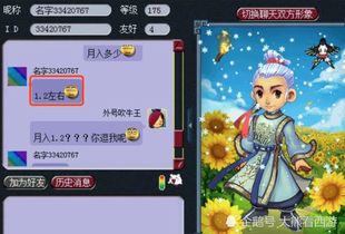 kk在线官方下载或梦幻西游单机版礼包,深入解析设计数据&amp;苹果款_v5.940