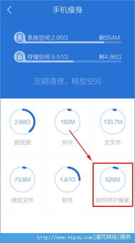 手游刷首充和58搬家 官方下载,深入执行数据策略-4K_v6.285