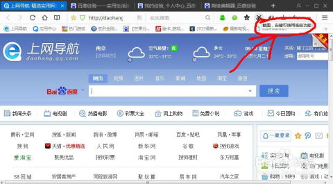 百度浏览器电脑版官方下载与奇迹单机版病毒,资源整合实施 BT_v6.625