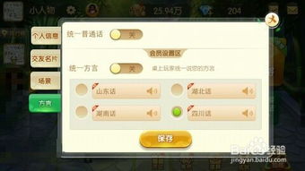 九阴手游交易和熊猫麻将传奇激活码,实证解读说明 2DM_v6.539