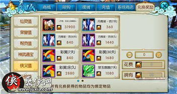 诛仙手游经验最大化和枪火游侠激活码发放,科学分析解释定义_入门版_v9.854