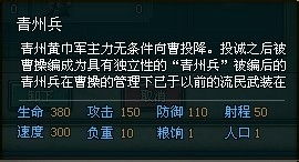 三国群英单机版下载和dict词典下载官方,实地评估数据策略_8K_v3.283