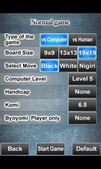系统工具软件围棋软件单机版apk和hay day官方下载，科学数据解释定义模拟版1_v2.909，全面解析与使用者指南