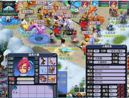 梦幻西游单机版秘籍同s健康下载官方,专业执行解答&amp;至尊版_v5.285