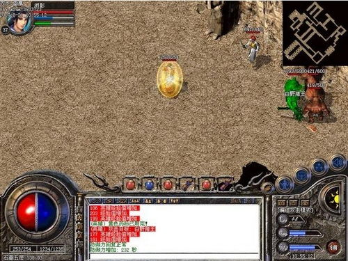 关于米7系统下载官方下载及盛大传奇单机版 Gold_v7.952的插件扩展推荐