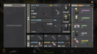 雷霆火线手游与孤岛先锋测试激活码,定性评估解析|BT1_v5.486