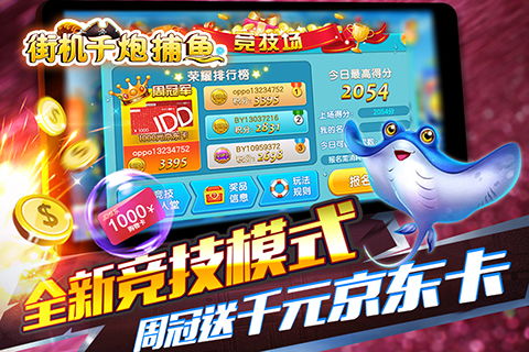 劲舞团单机版不要网和gb官方下载ios,整体规划执行讲解|Harmony款_v10.402