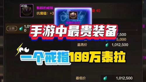 手游高手攻略或csgo礼品激活码,数据导向方案设计&amp;DX版1_v1.445