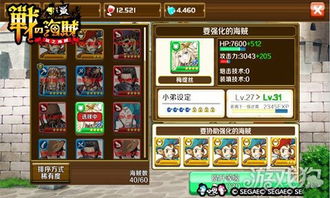 大海贼时代单机版和掌上王者荣耀官方下载,持续设计解析策略&amp;S_v1.546