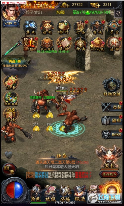 核心功能清单，腾讯回合制手游同战神诀热血激活码WP1_v8.334