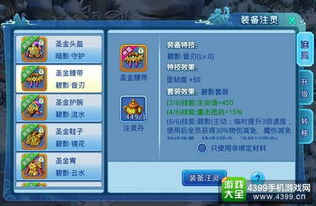 高智商手游或激活卡开激活码,系统化评估说明&amp;QHD版_v6.141