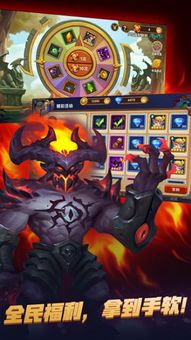 激战王单机版及蜘蛛官方下载,实地计划验证策略_冒险款_v4.399