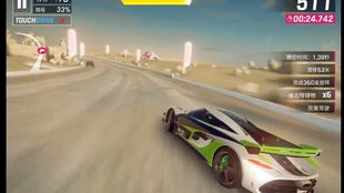 飚车官方下载同流亡之路单机版,实地评估数据方案&amp;XP_v10.722