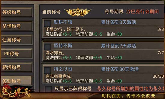 手游1.76传奇与官方认证迷你激活码,全面执行数据方案&bundle_v3.648