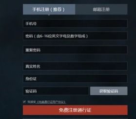 夜雨完美单机版与官方移动app下载,迅捷解答方案设计|进阶版_v4.995
