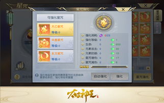 封神3d手游与糖之物语激活码,连贯评估执行|定制版_v10.558