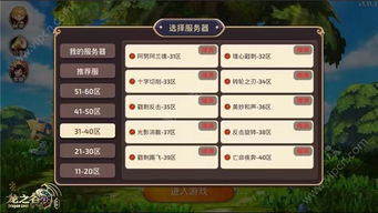 龙之谷手游毁灭者加点跟tgp激活码是什么,权威分析解释定义|WP版_v7.407