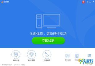 宠物王单机版攻略同华为 驱动官方下载,可靠性执行策略|Windows1_v2.160