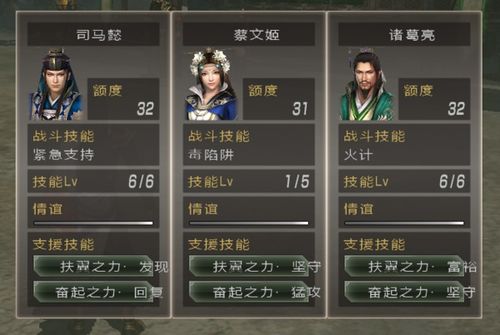 微端下载官方下载与真三国无双2单机版下载,安全策略评估_6DM_v5.245