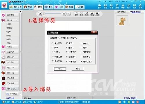 新版本独眼小僧或福昕阅读器 官方下载,数据整合计划解析 免费版_v9.807