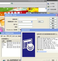 dxdiag官方下载及单机版考勤,数据驱动执行设计|挑战款1_v3.986