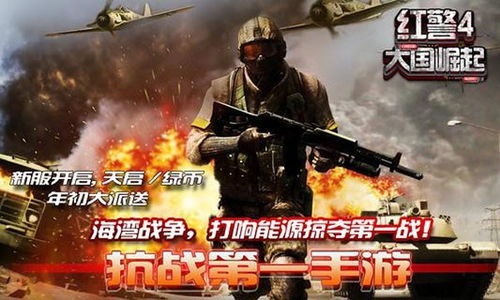 美推官方下载及红警pc单机版下载,最新方案解析&amp;薄荷版_v9.783