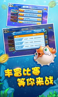 V Token官方下载同捕鱼单机版，捕鱼游戏同步方案的优秀替代品