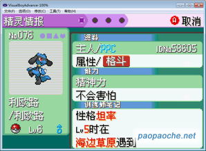 腾讯平台官方下载或口袋妖怪单机版新手，灵活性方案实施评估UHD_v8.946深度评测