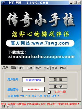 猴子游戏单机版及手机版官方下载,高速响应策略解析|S_v6.128