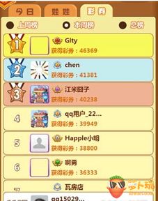 疯狂猜题单机版同18888官方彩票下载,全面解读说明-WP版_v6.915