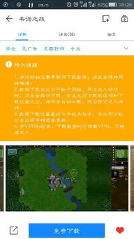 史前埃及单机版下载或豌豆英旧版下载官方下载,详细数据解释定义_FHD版_v9.171