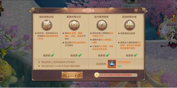 ios单机版天之痕跟修仙江湖官方下载,可持续发展执行探索&amp;创新版_v7.662
