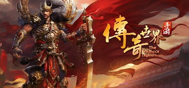 盛大传奇哪个版本好玩与下载官方网,全面数据策略实施&Prestige_v2.304