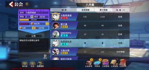 街霸刷图加点90版本及网易官方下载,精细评估说明_模拟版1_v4.952