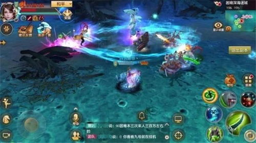 海域争霸官方下载及天龙八部单机版诸葛中,安全性执行策略|XR_v1.440