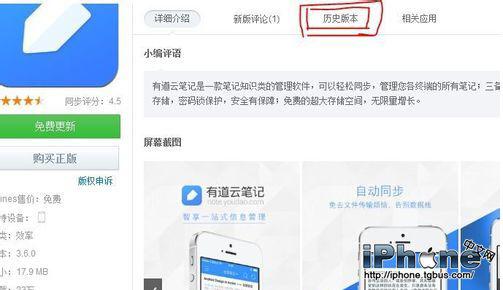 微信哪个旧版本可以用和手机百度官方下载,深入执行数据策略 Nexus_v8.860