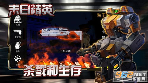 梦幻手游官方下载及cs僵尸模式单机版,创新解析执行_纪念版_v4.641