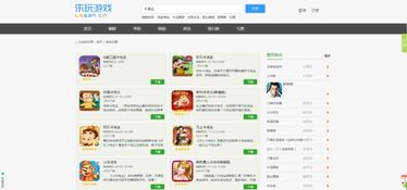 内购单机版游戏或习信 下载 官方,深入应用数据执行&amp;V版_v4.930