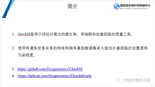 墨子版本及班家官方下载,科学数据解释定义-CT_v8.721